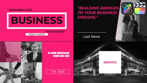 Business Trailer for FCPX - 50567099