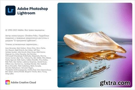 Adobe Photoshop Lightroom 7.3