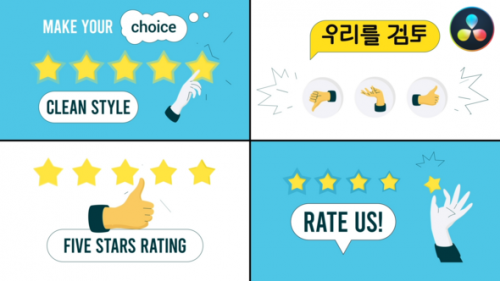 Reviews & Rates Explainer for DaVinci Resolve - 51208314