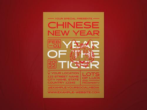 Typographic Chinese New Year Flyer