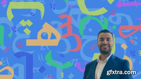 Arabic Language For All Levels | A Comprehensive Course