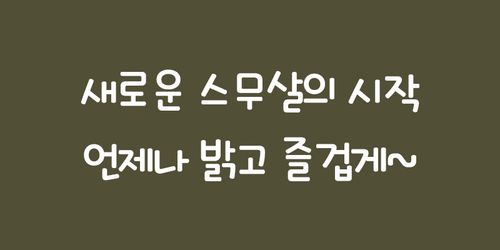 Rix Hello Twenty 1xTTF