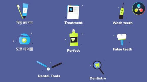 Dental Care Icons And Titles for DaVinci Resolve - 54015588