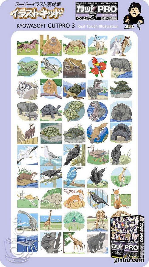 KyowaSoft CutPRO 03 Animals REAL Touch