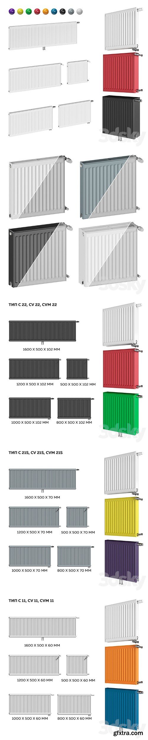 PURMO Compact x60, x70, x102, x152