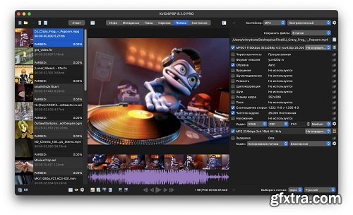 XviD4PSP Pro 8.1.97 + Portable