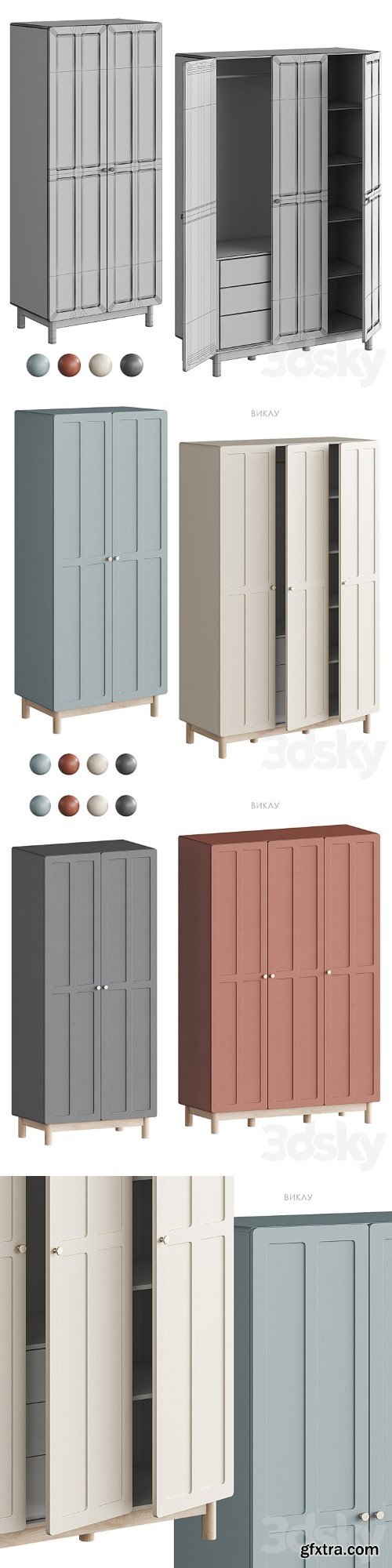 3dsky Pro - Vikla swing wardrobe Divan.ru