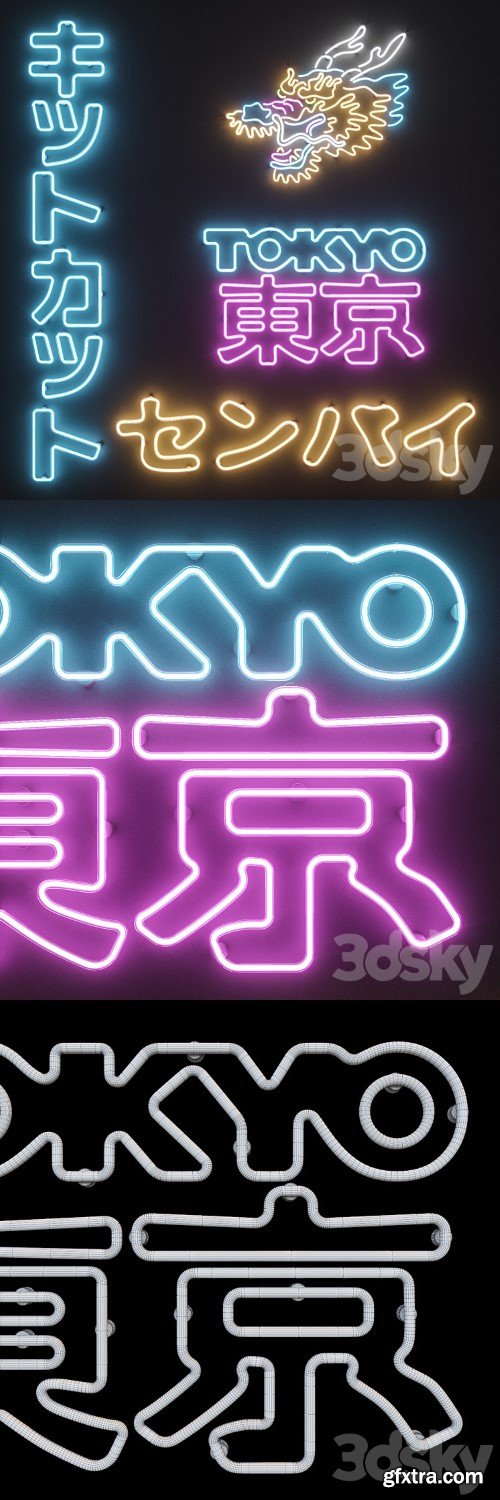 3dsky Pro - Neon Set 40