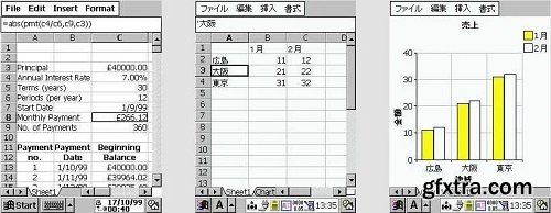  ByeDesign Spread32 v3.22