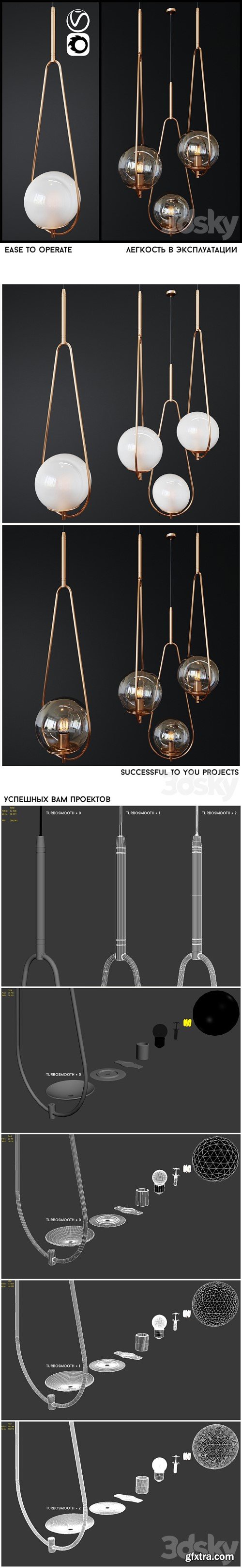 3dsky Pro - Pendant Lamp Loop Brass _ 2