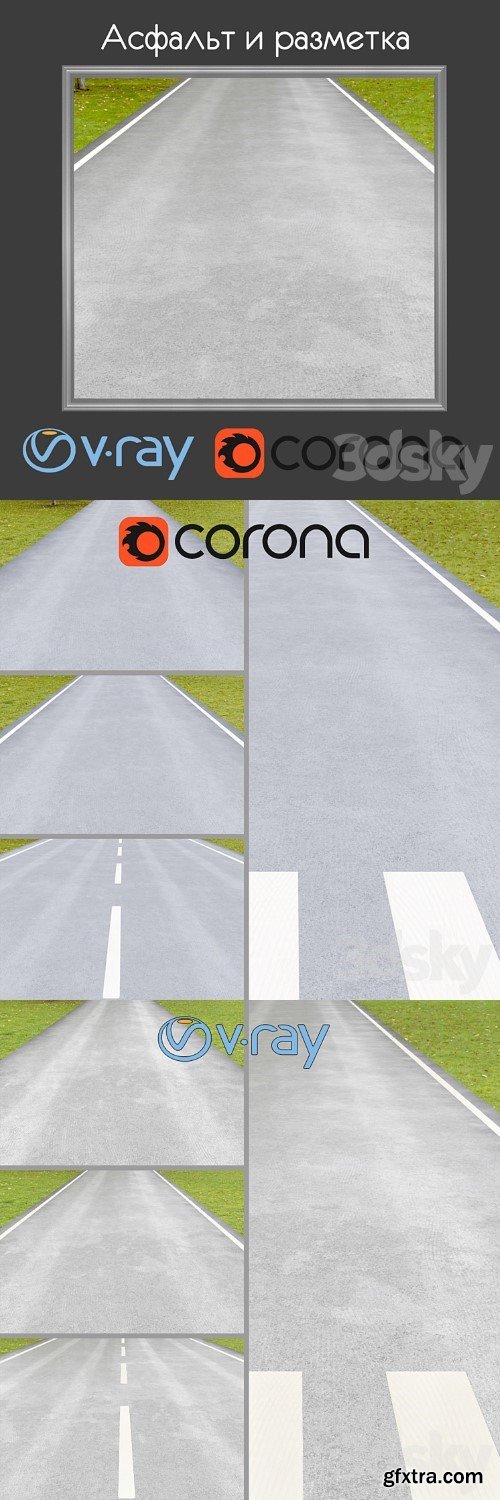 3dsky Pro - Asphalt and marking