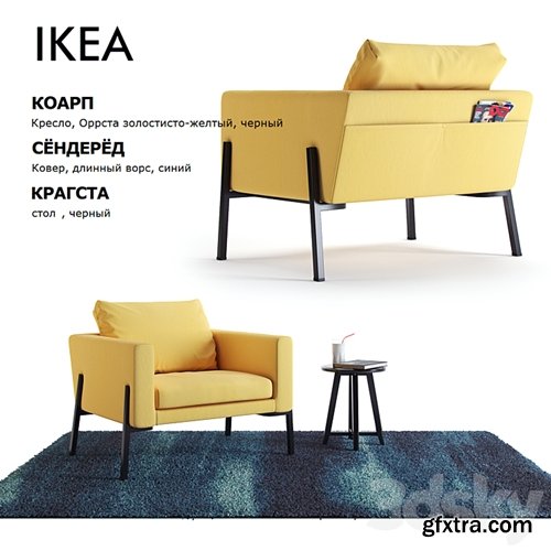 3dsky Pro - Armchair Koarp \\ Carpet SÖNDERÖD \\ Table Kragsta \\ Ikea