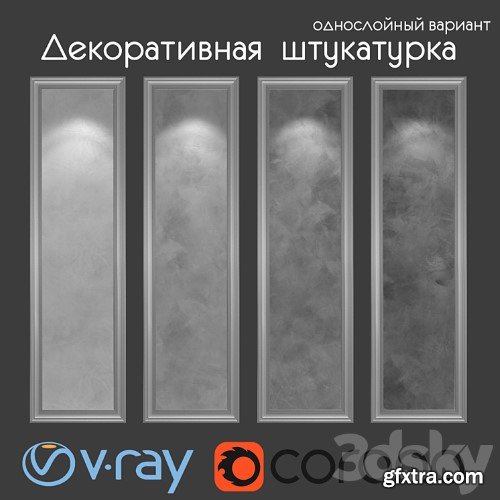 3dsky Pro - Decorative plaster, single-layer version 217