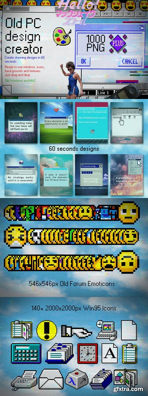 CreativeMarket - Old PC design Creator | V.2 6886544