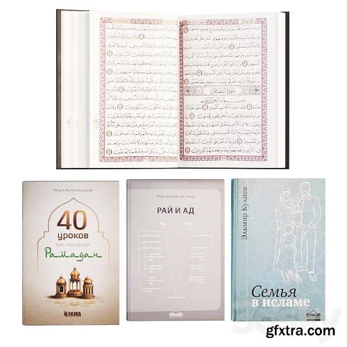 3dsky Pro - Decorative set of Iftar in the month of Ramadan