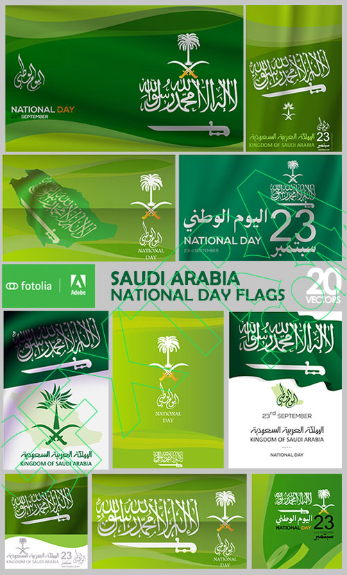 Saudi Arabia National Day Flags 32xEPS