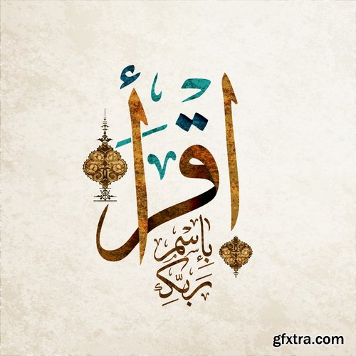 Islamic Calligraphy #1, 18xAI