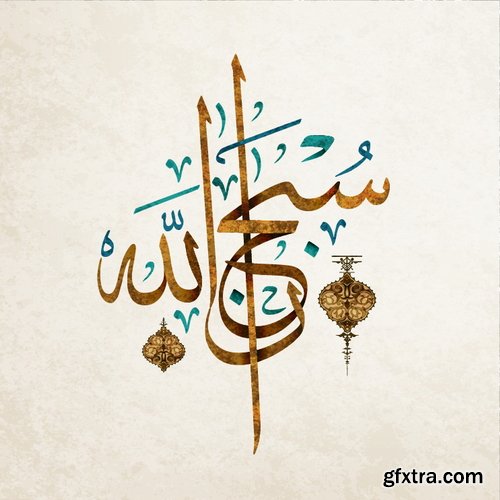 Islamic Calligraphy #1, 18xAI
