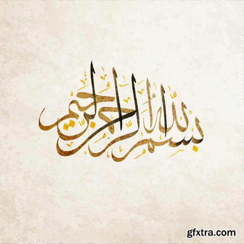 Islamic Calligraphy #1, 18xAI
