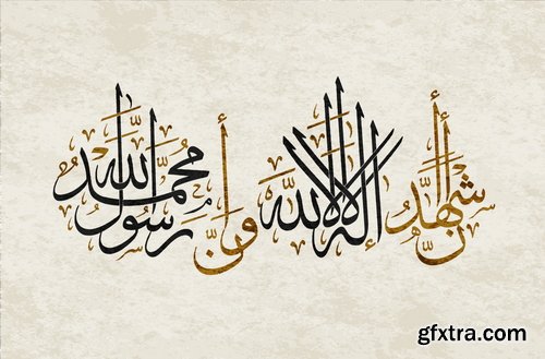 Islamic Calligraphy #1, 18xAI