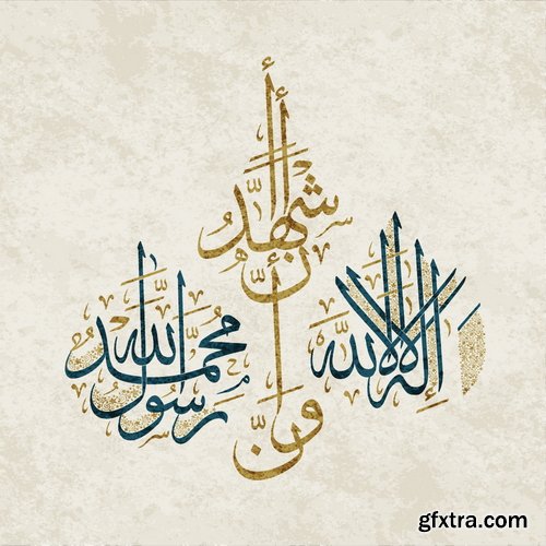 Islamic Calligraphy #1, 18xAI