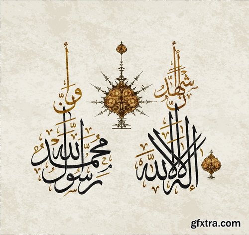 Islamic Calligraphy #1, 18xAI