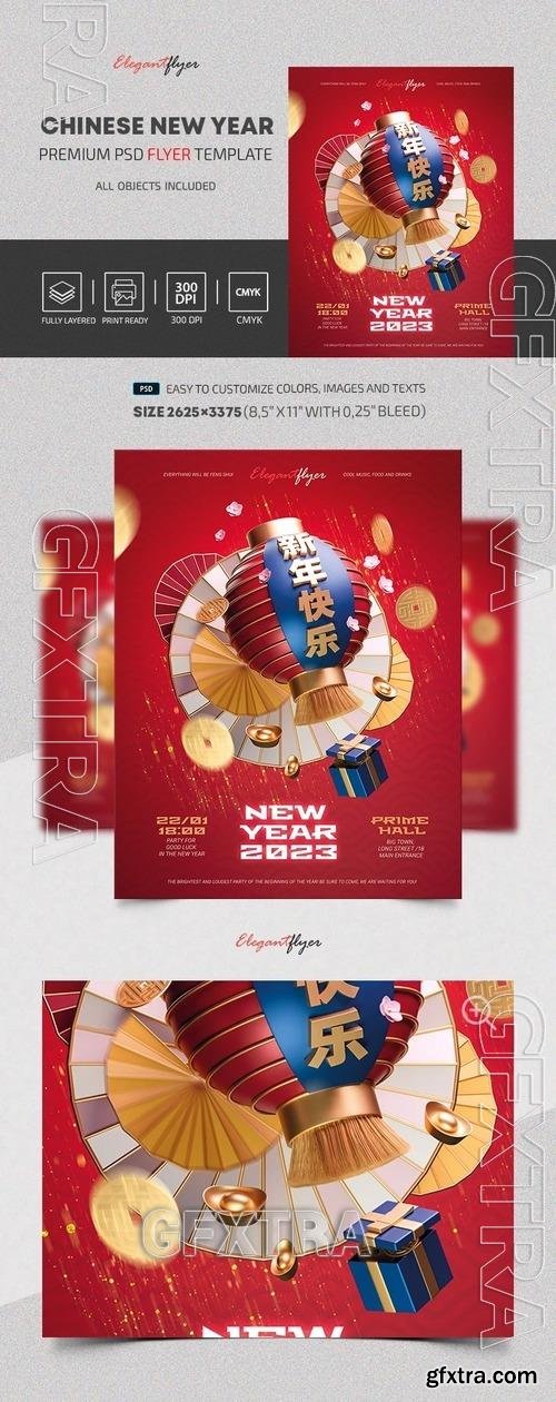 Chinese New Year Flyer - Premium Flyer template (PSD)
