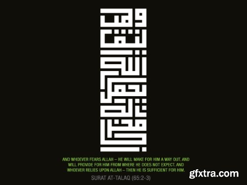ISLAMIC CALLIGRAPHY - KUFIC STYLE #1, 13xAI