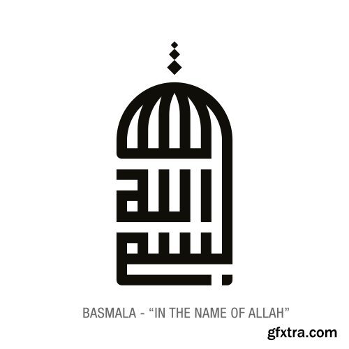 ISLAMIC CALLIGRAPHY - KUFIC STYLE #1, 13xAI