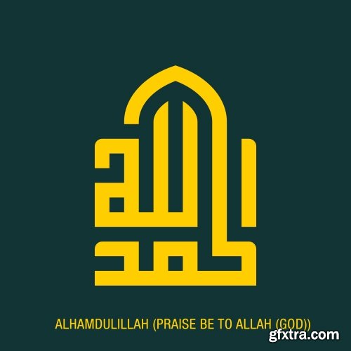 ISLAMIC CALLIGRAPHY - KUFIC STYLE #1, 13xAI