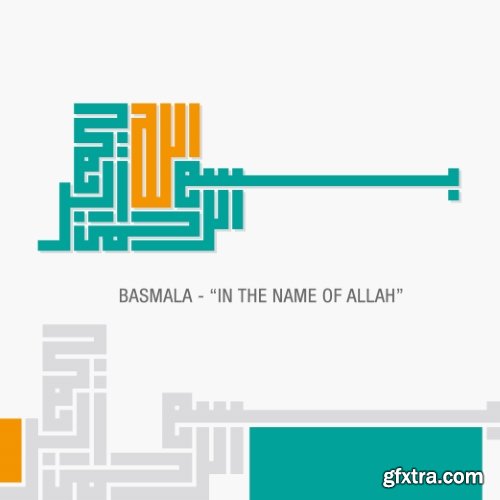 ISLAMIC CALLIGRAPHY - KUFIC STYLE #1, 13xAI