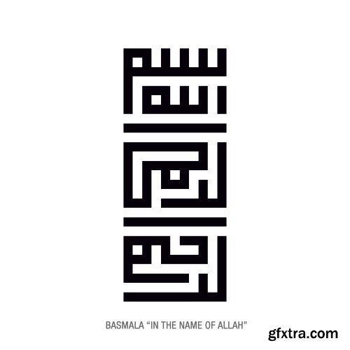 ISLAMIC CALLIGRAPHY - KUFIC STYLE #1, 13xAI
