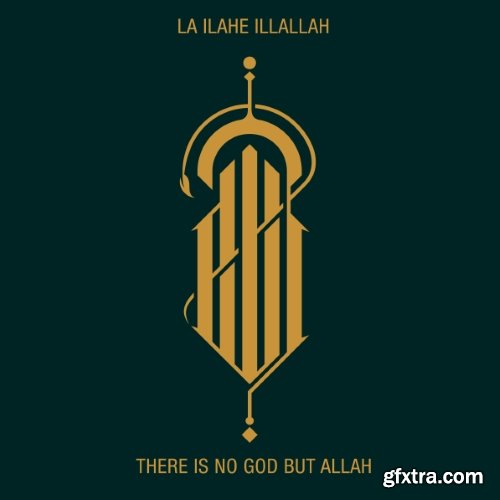 ISLAMIC CALLIGRAPHY - KUFIC STYLE #1, 13xAI