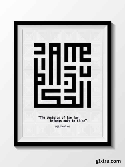 ISLAMIC CALLIGRAPHY - KUFIC STYLE #2, 11xAI ISLAMIC CALLIGRAPHY - KUFIC STYLE #2, 11xAI