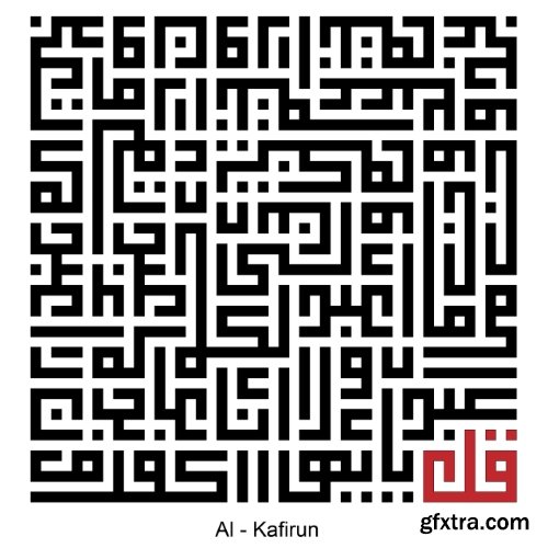 ISLAMIC CALLIGRAPHY - KUFIC STYLE #2, 11xAI ISLAMIC CALLIGRAPHY - KUFIC STYLE #2, 11xAI