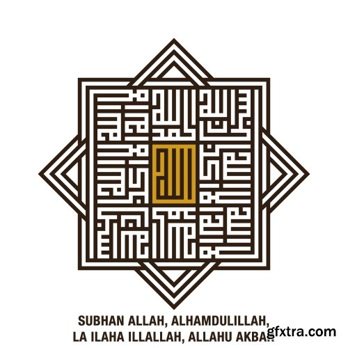 ISLAMIC CALLIGRAPHY - KUFIC STYLE #2, 11xAI ISLAMIC CALLIGRAPHY - KUFIC STYLE #2, 11xAI