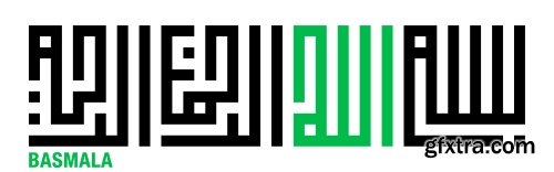 ISLAMIC CALLIGRAPHY - KUFIC STYLE #2, 11xAI ISLAMIC CALLIGRAPHY - KUFIC STYLE #2, 11xAI