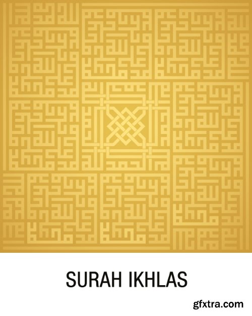 ISLAMIC CALLIGRAPHY - KUFIC STYLE #2, 11xAI ISLAMIC CALLIGRAPHY - KUFIC STYLE #2, 11xAI
