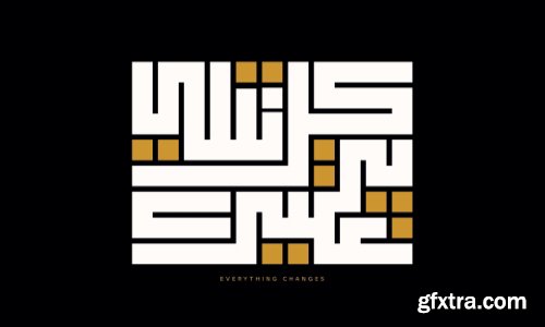 ISLAMIC CALLIGRAPHY - KUFIC STYLE #2, 11xAI ISLAMIC CALLIGRAPHY - KUFIC STYLE #2, 11xAI