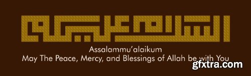 ISLAMIC CALLIGRAPHY - KUFIC STYLE #2, 11xAI ISLAMIC CALLIGRAPHY - KUFIC STYLE #2, 11xAI