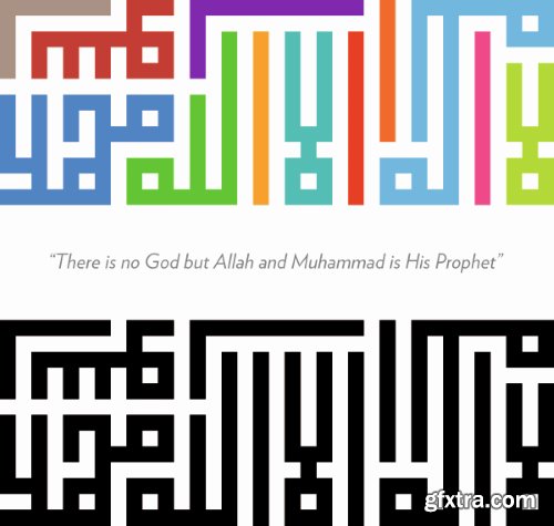 ISLAMIC CALLIGRAPHY - KUFIC STYLE #2, 11xAI ISLAMIC CALLIGRAPHY - KUFIC STYLE #2, 11xAI