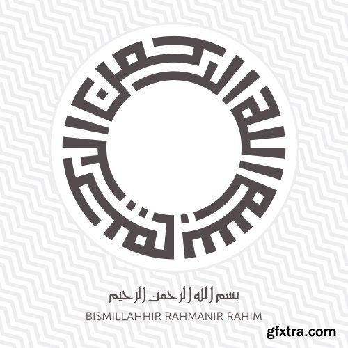 ISLAMIC CALLIGRAPHY - KUFIC STYLE #3, 9xAI ISLAMIC CALLIGRAPHY - KUFIC STYLE #3, 9xAI