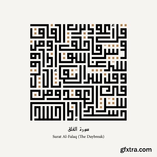 ISLAMIC CALLIGRAPHY - KUFIC STYLE #3, 9xAI ISLAMIC CALLIGRAPHY - KUFIC STYLE #3, 9xAI