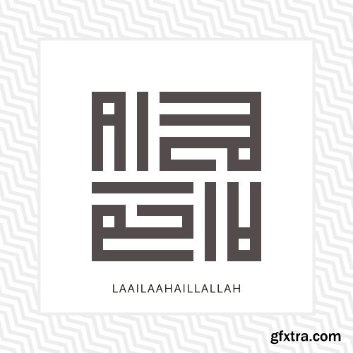 ISLAMIC CALLIGRAPHY - KUFIC STYLE #3, 9xAI ISLAMIC CALLIGRAPHY - KUFIC STYLE #3, 9xAI