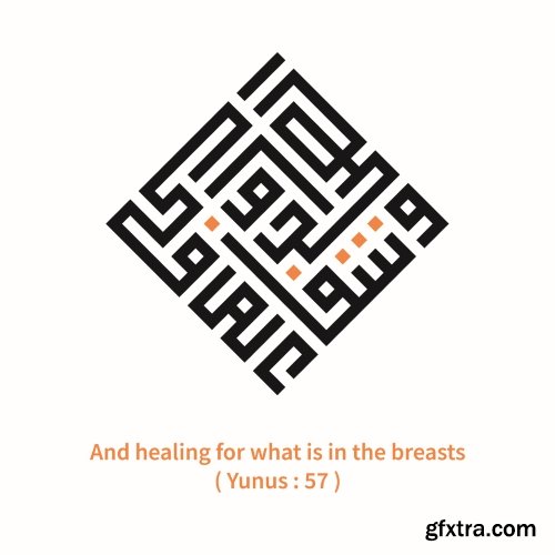 ISLAMIC CALLIGRAPHY - KUFIC STYLE #3, 9xAI ISLAMIC CALLIGRAPHY - KUFIC STYLE #3, 9xAI