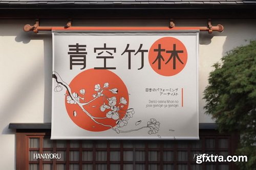 CreativeMarket - Hanayoru Font