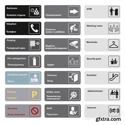 3dsky Pro - Tables 1