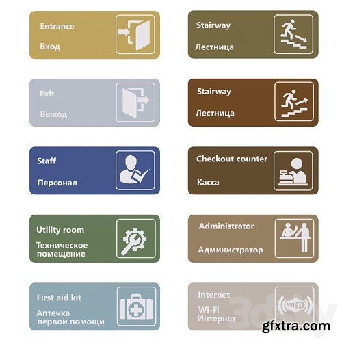 3dsky Pro - Tables 1