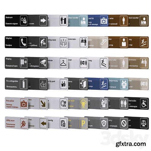 3dsky Pro - Tables 1