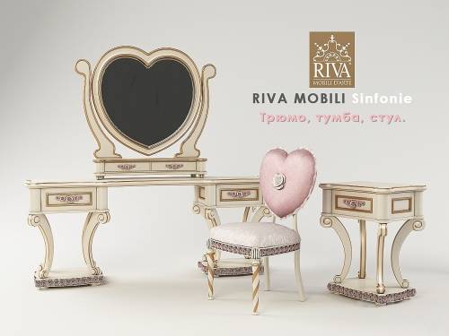 '3dsky Pro - Mirror, nightstand, chair Riva Mobili Sinfonie'